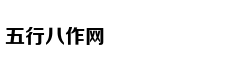 二十四香谱烧香的含义